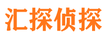 广灵市调查公司